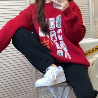 Round Neck Printed Letter Sweater