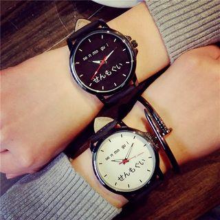 Faux Leather Lettering Strap Watch