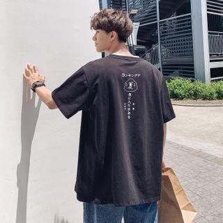 Short-sleeve Japanese Print T-shirt