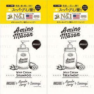 Stella Seed - Amino Mason Moist Shampoo And Traatment (white Rose Bouquet Scent) (1 Day Trial) 1 Pc