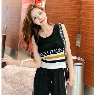 Set: Lettering Striped Tank Top + Cropped Harem Pants