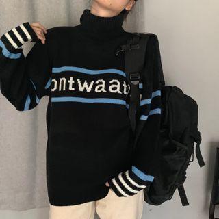 Lettering Sweater / Straight Fit Pants