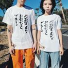 Couple Matching Lettering Print T-shirt