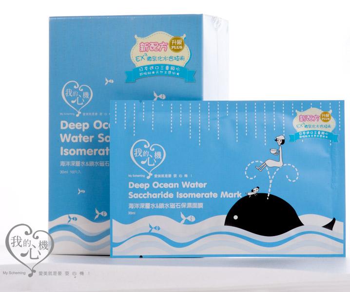 My Scheming - Deep Ocean Water Saccharide Isomerate Mask 10 Pcs
