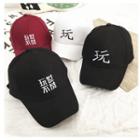 Chinese Embroidered Baseball Cap