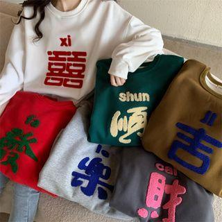 Brushed Fleece-lined Printed Pullover In 6 Colors