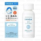 Shiseido - Ihada Whitening Emulsion 135ml