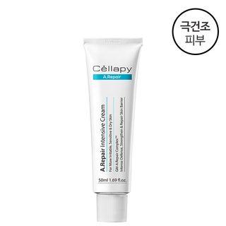 Cellapy - A.repair Intensive Cream 50ml 50ml