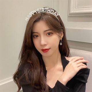 Rhinestone Happy Birthday Hair Band Silver - One Size