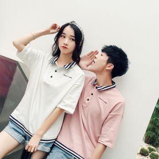 Couple Matching Striped Trim Polo Shirt