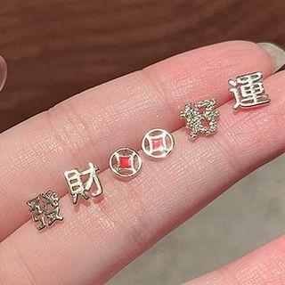 Set : Sterling Silver Chinese New Year Earring