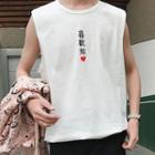 Chinese Character Sleeveless T-shirt