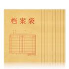 Set Of 10: Document Sleeve Khaki - One Size