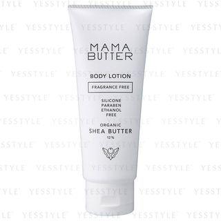 Mama Butter - Body Lotion Fragrance Free 140g