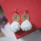 Pom Pom Drop Sterling Silver Ear Stud 1 Pair - Gold & White - One Size
