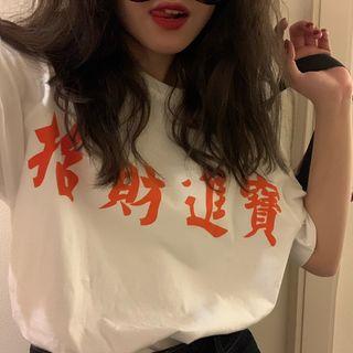 Lettering Short Sleeve T-shirt White - One Size