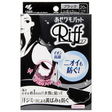 Kobayashi - Riff Underarm Sweat Sheet (black Box) 10 Pairs