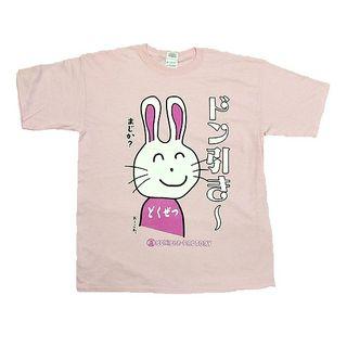 Funny Japanese T-shirt Invective Rabbit Donhiki