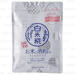 Cosmetex Roland - White Rice Sauce Sake Lees Face Mask 10 Pcs