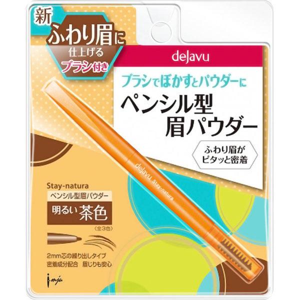 Dejavu - Natural Lasting Eyebrow (light Brown) 1 Pc