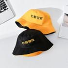 Embroidered Chinese Characters Bucket Hat Double Sided - Yellow + Black - One Size