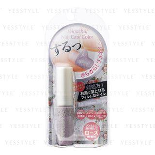 Rei Natural - Nail Care Color Naturame (natura Purple) 8g