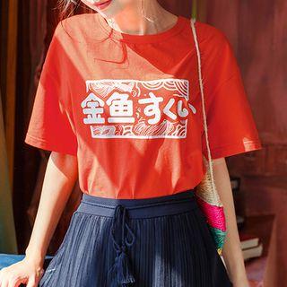 Round-neck Print Short-sleeve Top