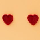 Heart Fabric Earring 1 Pair - Red - One Size