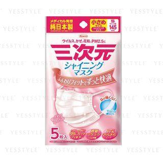 Kowa - Three-dimensional Shining Mask (shining Pink ) (small) 5 Pcs
