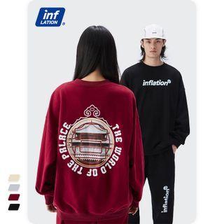 Unisex Fleece-lined Printed Pullover