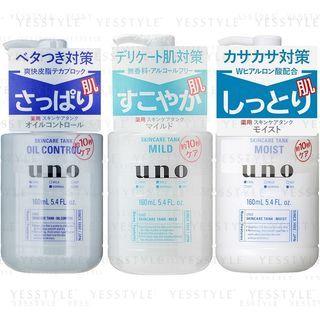 Shiseido - Uno Skincare Tank - 3 Types