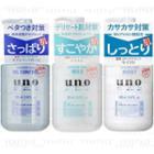 Shiseido - Uno Skincare Tank - 3 Types
