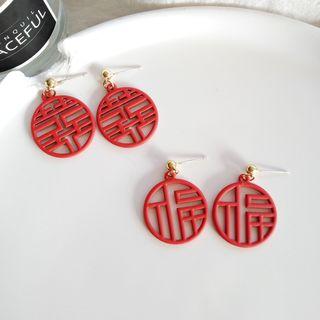 Chinese Character Hoop Dangle Earring / Clip-on Earring
