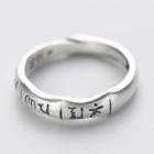Engraved 925 Sterling Silver Ring