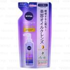 Nivea Japan - Cleansing Oil Beauty Skin Refill 170ml