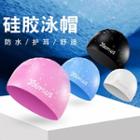 Swim Hat / Goggles / Pouch Set