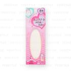Deepen French Nail Tape 1 Set