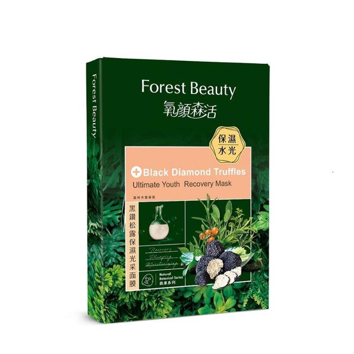 Forest Beauty - Black Diamond Truffles Ultimate Youth Recovery Mask 3 Pcs 3 Pcs