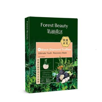 Forest Beauty - Black Diamond Truffles Ultimate Youth Recovery Mask 3 Pcs 3 Pcs
