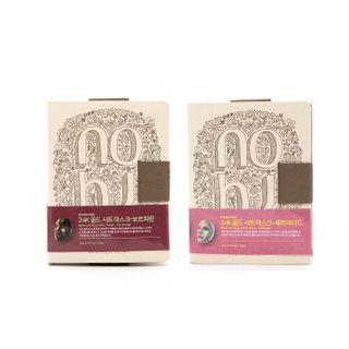 No:hj - 24k Gold Sheet Mask Set - 2 Types Volufiline