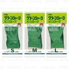 Green Jersey Oil Proof Pvc Gloves - 3 Types