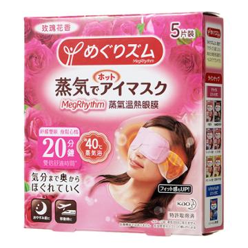 Kao - Megrhythm Steam Warm Eye Mask (rose) 5 Pcs