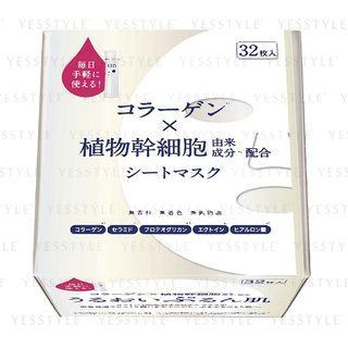Lits - Moist Perfect Rich Mask 32 Pcs