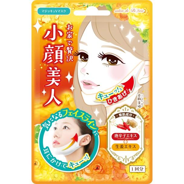 Lucky Trendy - Bj V Line Mask 1 Sheet