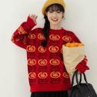 Tiger Print Sweater Red - One Size