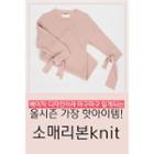 3/4-sleeve Tie-cuff T-shirt