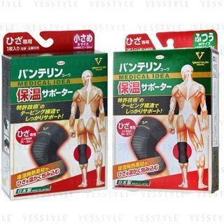 Vantelin Kowa Knee Support Thermal - 3 Types