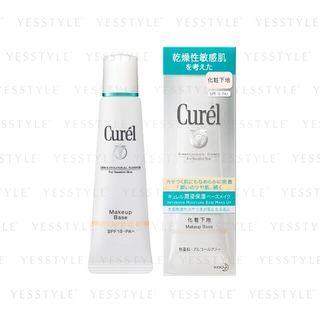 Kao - Curel Makeup Base Spf 10 Pa+ 25g