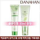 Danahan - Ecopure Moisture Fore Set: Bb Cream 40ml + Cleansing Foam 50ml No. 21