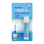 Mentholatum - Aqua Treatment Lip Balm 3.5g